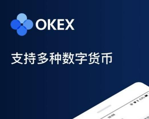 欧易交易所真的假的？欧易okex安卓版软件正规吗-第1张图片-欧易交易所